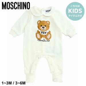 モスキーノ ベビー ロンパース MOSCHINO ブランド キッズ 子供服 ベビー服 カバーオール 子ども ギフト MHKMUY04A｜zen