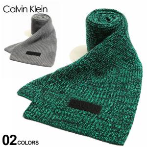 カルバンクライン マフラー Calvin Klein CK 3Dロゴ リブ ブランド メンズ アクリル CK1CK3503｜zen