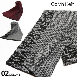 カルバンクライン マフラー Calvin Klein CK ロゴ ジグザグ ブランド メンズ アクリル CK1CK3837｜zen