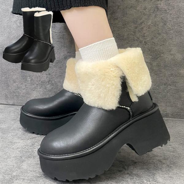 アグ ブーツ UGG ショート ムートンブーツ エスミーレザーブーツ 厚底 ブラック 2way Es...