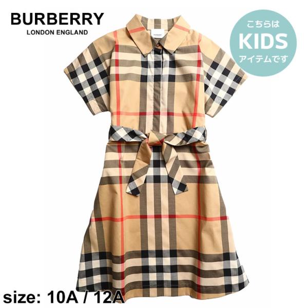 バーバリー キッズ ワンピース BURBERRY ブランド シャツドレス 子供服 トップス スカート...