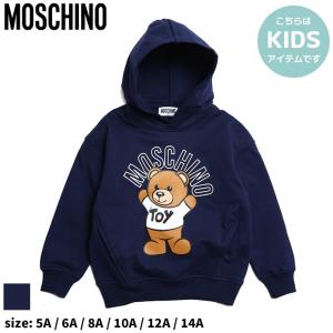 モスキーノ キッズ パーカー MOSCHINO ブランド 子供服 フーディー トップス 裏起毛 レディース MHKHUF06ULCA40｜zen