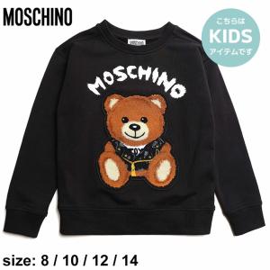 モスキーノ キッズ トレーナー MOSCHINO ブランド 子供服 トップス 裏起毛 ベア ロゴ MHKHUF064LDA16｜zen