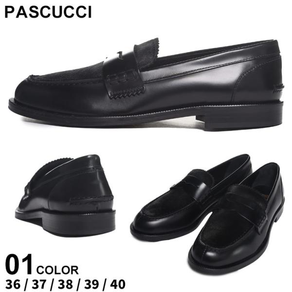 パスクッチ ローファー PASCUCCI レディース コインローファー 異素材 ブランド 靴 フラッ...