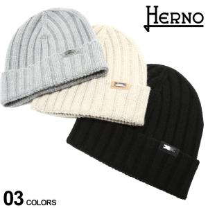 ヘルノ メンズ 帽子 HERNO ブランド ニット帽 ニットキャップ キャップ カシミヤ混 リブ HRBER00003U｜zen