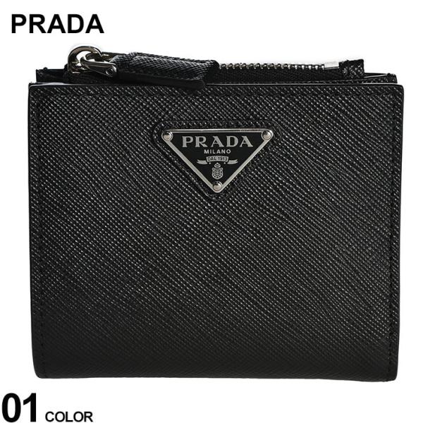 プラダ PRADA レザー プレートロゴ 二つ折り 財布 メンズ PR2ML049QHH