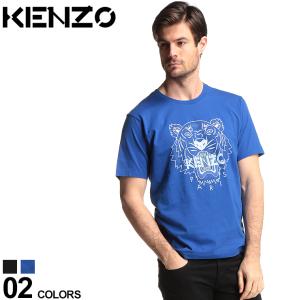 KENZO メンズ Tシャツ ケンゾー タイガー ロゴ プリント クルーネック 半袖 TIGER ブランド トップス 虎 コットン KZFB55TS0204YA｜zen