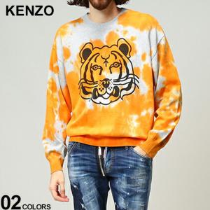 ケンゾー ニット メンズ KENZO サマーニット タイダイ柄 クルーネック ブランド セーター 大きいサイズ オレンジ 青 ブルー K-Tiger タイガー KZFC55PU6893TE｜zen