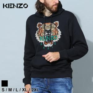 ケンゾー メンズ パーカー KENZO ブランド フーディー 長袖 スウェット タイガー ロゴ 刺繍 裏起毛 TIGER ORIGINAL  KZFC65SW3414XD