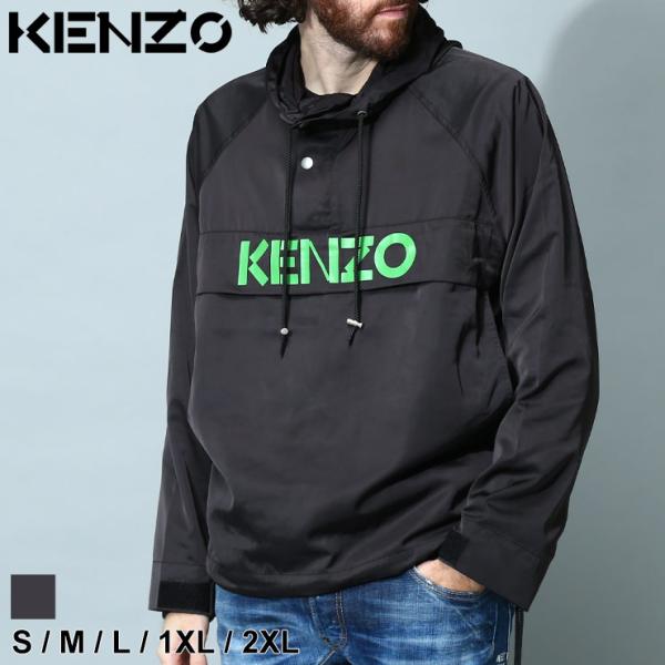 ケンゾー メンズ パーカー KENZO ブランド アウター ウィンドブレーカー アノラック ブルゾン...