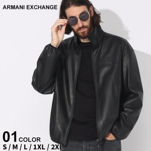 アルマーニ ジャケット ARMANI EXCHANGE アルマーニエクスチェンジ メンズ アウター ロゴ ブランド ブルゾン AE6RZB17ZE1CZ｜zen