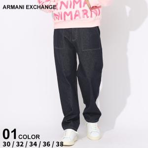 アルマーニ ジーンズ ARMANI EXCHANGE アルマーニエクスチェンジ デニム ワイドデニム ブランド ボトムス AE6RZPD1Z28YZ｜zen