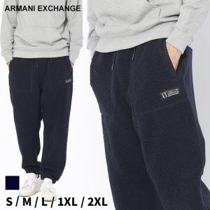 アルマーニ パンツ ARMANI EXCHANGE アルマーニ エクスチェンジ メンズ ジョガーパンツ ボア ロゴ 裏起毛 ブランド AE6RZPJDZJDLZ｜zen