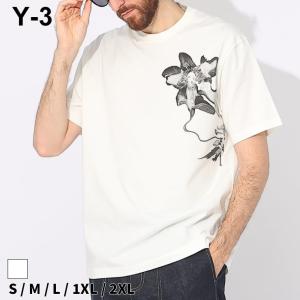 Y-3 Tシャツ ワイスリー メンズ カットソー 半袖 グラフィックフラワー GFX SS TEE 1 ブランド トップス シャツ Y3IV7737｜zen