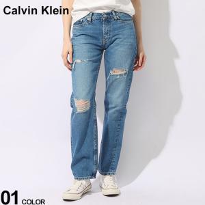 Calvin Klein (カルバンクライン) ダメージ加工 ジップフライ ローライズストレート ジーンズ CKLJ20J222746｜zen