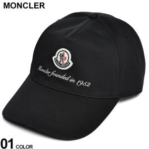 MONCLER (モンクレール) レタリングプリント バックロゴ キャップ MC3B000020U162｜zen