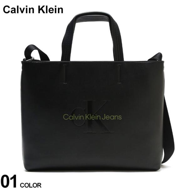 Calvin Klein  (カルバンクライン) フェイクレザー エンボスロゴ 2WAY スリムトー...