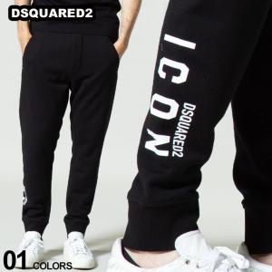 ファッション】Dsquared2 ディースクエアード Icon スウェットパンツ ファッション】Dsquared2 ディースクエアード Icon スウェットパンツ