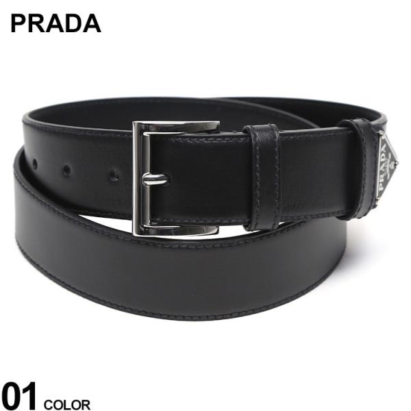 PRADA (プラダ) レザー ロゴプレート ピンバックルベルト PR2CC545070