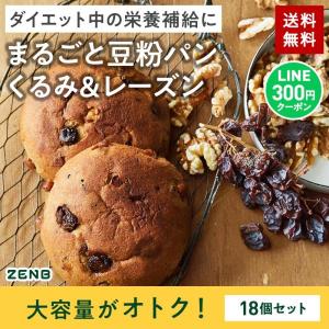 ZENB ゼンブブレッド くるみ&レーズン 18...の商品画像