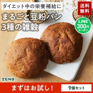ZENB（ゼンブ） ゼンブブレッド パン 3種の雑穀 18個 糖質オフ