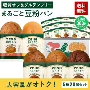 グルテンフリー様10セット グルテンフリー様10セット 楽天市場】セット・詰め合わせ（健康