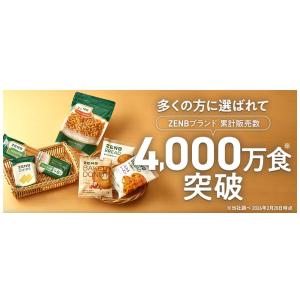 ZENB ゼンブ ブレッド カレーパン 16個...の詳細画像2