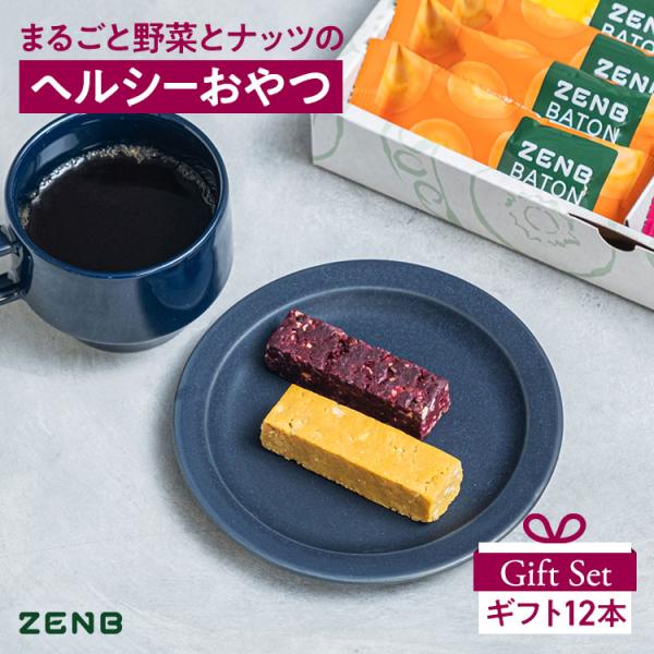ZENB BATON ゼンブ バトン 全種12本 グルテンフリー お菓子 低糖質 おやつ ギフト 砂...