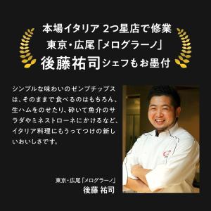 ZENB ゼンブ チップス 20袋(120枚)...の詳細画像4