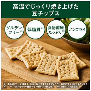 ZENB ゼンブ チップス 20袋(120枚)...の詳細画像5