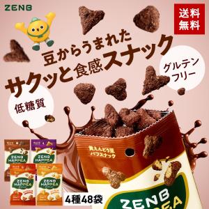 ZENB（ゼンブ） ハッピー 豆パフスナック 4種12袋（焦がし醤油・カカオ