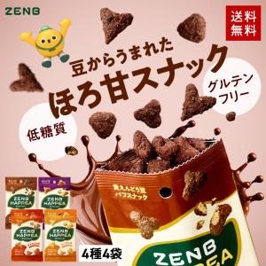 ZENB ゼンブ ハッピー 豆パフスナック 4種4袋（焦がし醤油・カカオ・キャラメル・メープル）グルテンフリー お菓子 砂糖不使用 お菓子 ダイエット