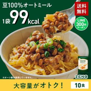 マカロニ様 購入ページ Amazon.co.jp: バローセレクト サラダマカロニ 150g : 食品