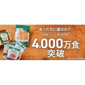 ZENB ゼンブミール 10食 豆100% オ...の詳細画像2