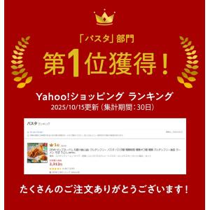 ZENB ゼンブヌードル 丸麺 48食(12袋...の詳細画像4