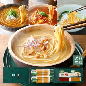 ギフト ゼンブ ヌードル 豆麺 8食 スープ セット 　(