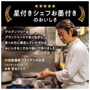 ZENB ゼンブ パスタソース たっぷりトマト...の詳細画像4
