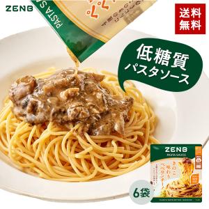 ZENB（ゼンブ） パスタソース たっぷりトマトの無水ソース 6食 送料
