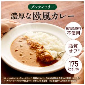 ZENB ゼンブ スパイスカレー + 欧風カレ...の詳細画像4