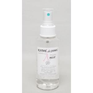 エステデジャムー アイミスト（NET100ml）