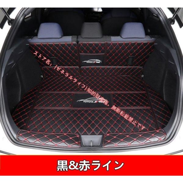 トヨタ TOYOTA C-HR CHR 用 車のトランクマット ラゲッジマット 防水カーゴマット レ...