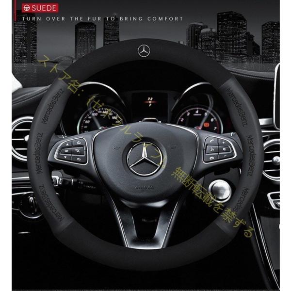Mercedes benz ベンツ ステアリング ハンドル カバー メルセデスベンツ A クラス G...