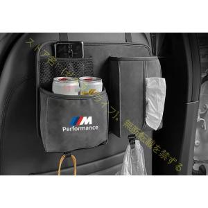 BMW Mパフォーマンス PUレザー素材 ティッシュカバー シートバックポケット 収納 小物入 スマ...