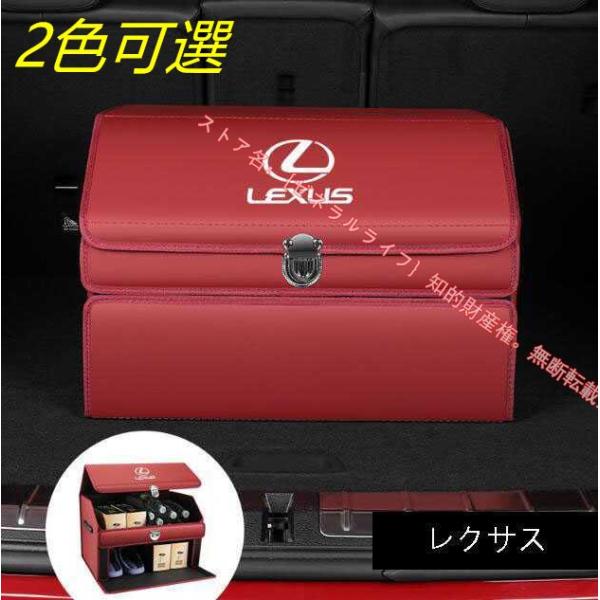 レクサス LEXUS IS LS RX NX CT LC RC GS LX UX ES トランク収納...