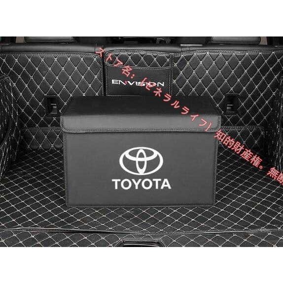 トヨタ Toyota トランク収納ボックス車用車載収納ボックス多機能折りたたみ式テールボックス収納ケ...