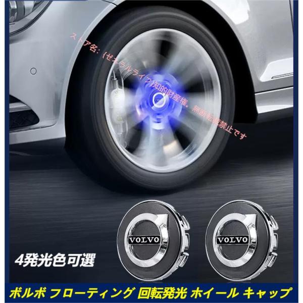 ボルボ VOLVO XC40 XC60 XC90 S40 S60 S90 V40 V60 V90 専...