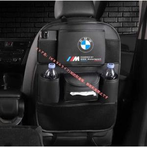 BMW 1 3 5 7シリーズ X1 X2 X3 X4 X5 X6 X7 PUレザー素材 ティッシュカバー シートバックポケット 収納 小物入 スマホ 収納袋 物置袋