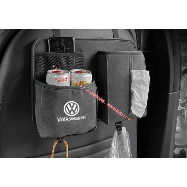 フォルクスワーゲン VW スエード素材 ティッシュカバー シートバックポケット 収納小物入 スマホ