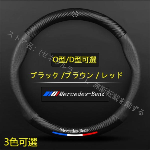 メルセデス ベンツ Benz A B C E S V Gクラス CLA GLC GLB GLA GL...