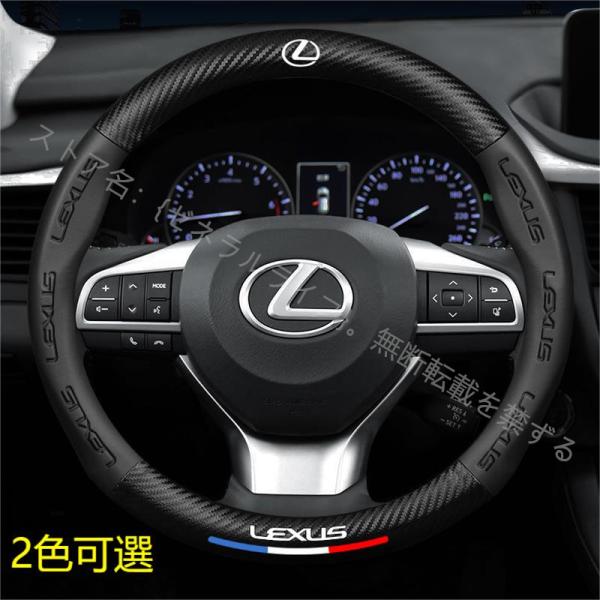 レクサス LEXUS IS LS RX200H/300H NX200/300H CT LC RC G...